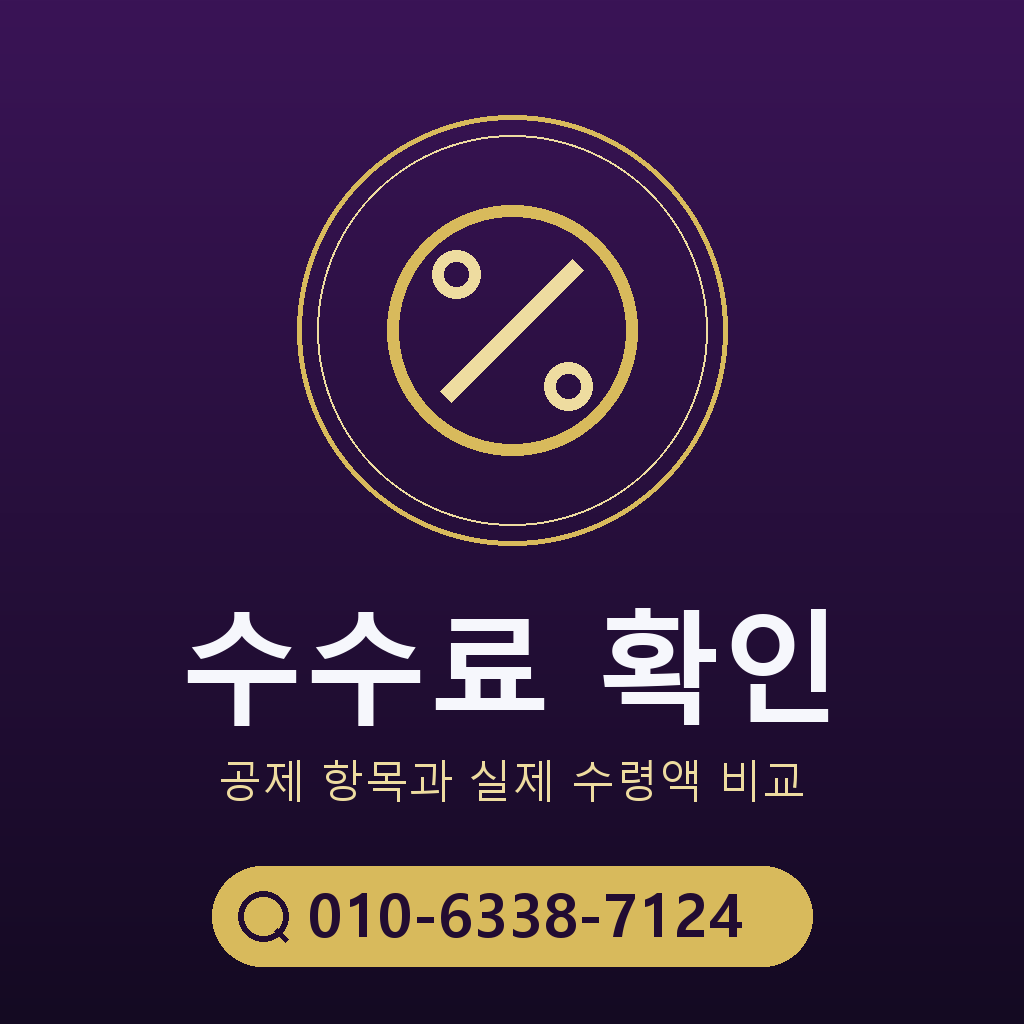 아이폰 컨텐츠이용료 현금화 수수료